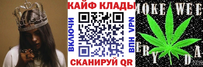 Купить ГАШ  СОЛЬ  COCAIN  МЕФ  АМФЕТАМИН  Конопля  Рославль
