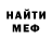 КЕТАМИН VHQ Azar Zakirova