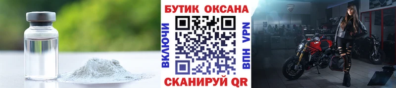БУТИРАТ 99%  Купить  Рославль 