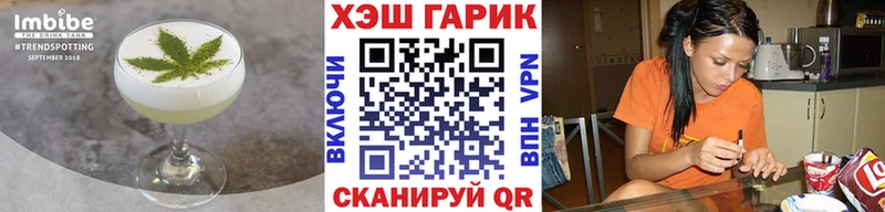 Еда ТГК марихуана  Купить где  Рославль 