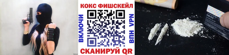 КОКАИН 97%  Купить  Рославль 
