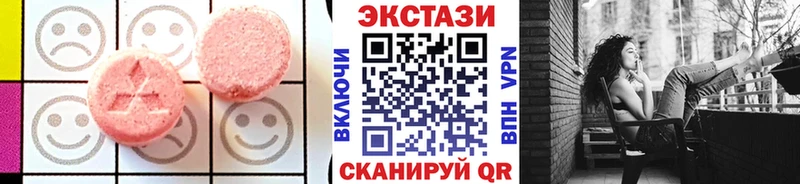 Ecstasy VHQ  Купить закладки  Рославль 