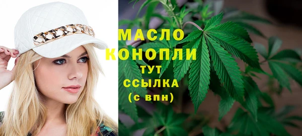 мескалин Бронницы