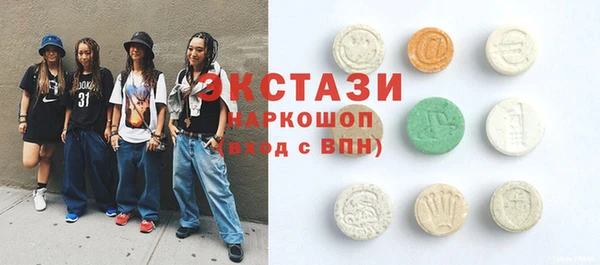 стафф Верхнеуральск