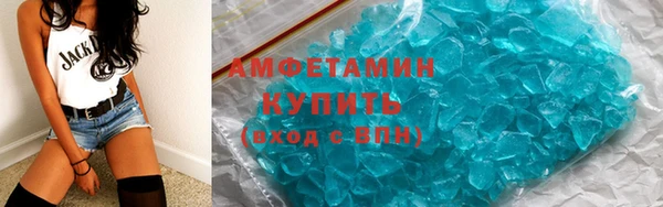 мескалин Бронницы
