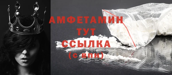 альфа пвп VHQ Бородино