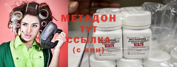 альфа пвп VHQ Бородино