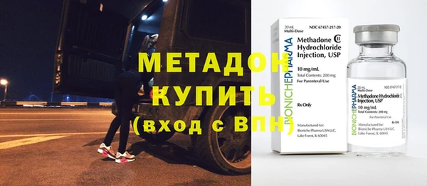 дмт Верхний Тагил
