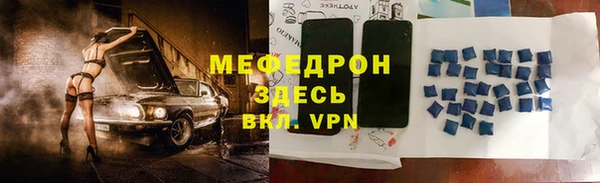 дмт Верхний Тагил