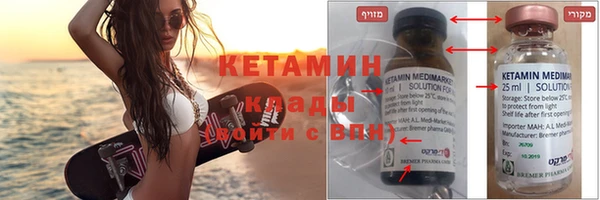 кокаин колумбия Бугульма
