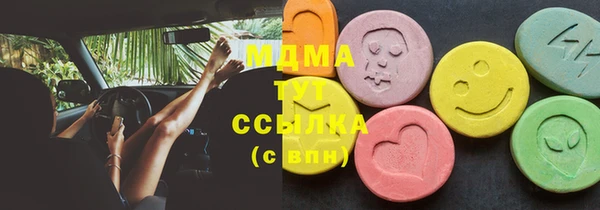 дмт Верхний Тагил