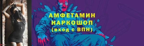 дмт Верхний Тагил