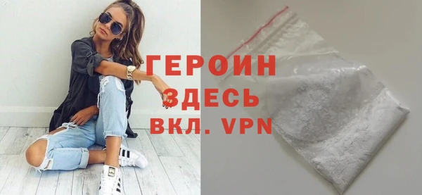 сатива Верея
