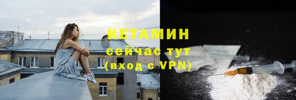 мескалин Бронницы