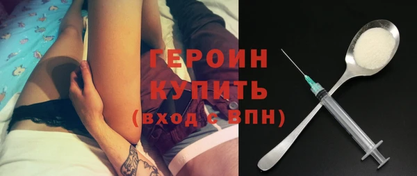 стафф Верхнеуральск