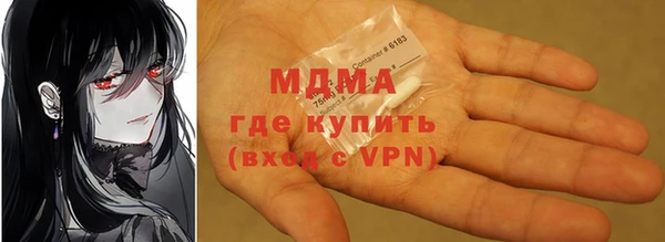 стафф Верхнеуральск
