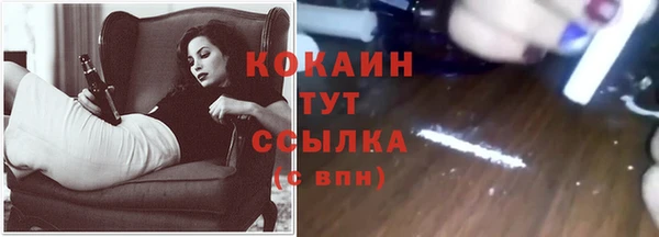 альфа пвп VHQ Бородино