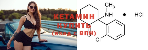 альфа пвп VHQ Бородино