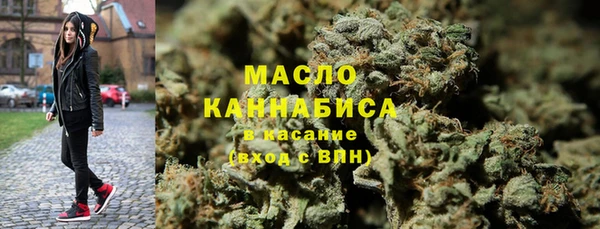 дмт Верхний Тагил