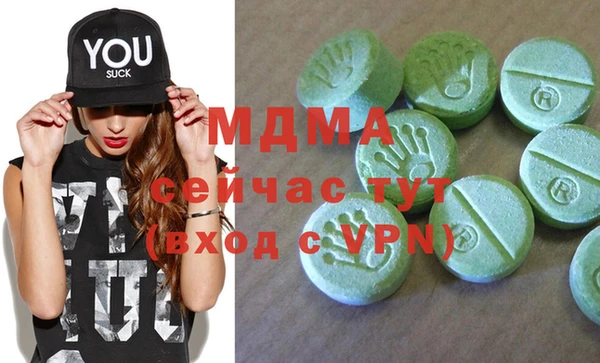 кокаин колумбия Бугульма