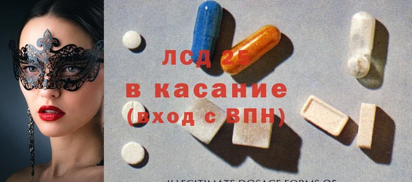 стафф Верхнеуральск
