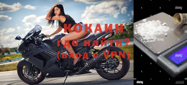 альфа пвп VHQ Бородино