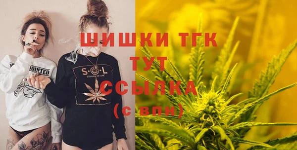 мескалин Бронницы