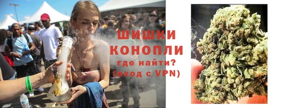 стафф Верхнеуральск