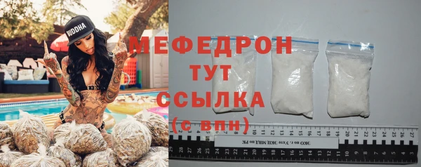 альфа пвп VHQ Бородино