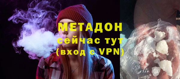 кокаин колумбия Бугульма