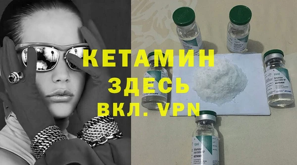 мескалин Бронницы