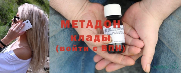 альфа пвп VHQ Бородино