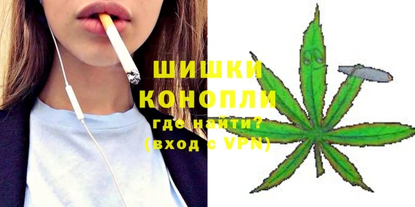 альфа пвп VHQ Бородино