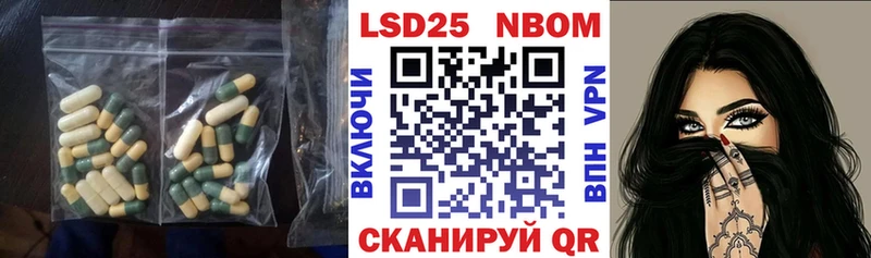 LSD-25 экстази кислота  Купить закладки  Рославль 