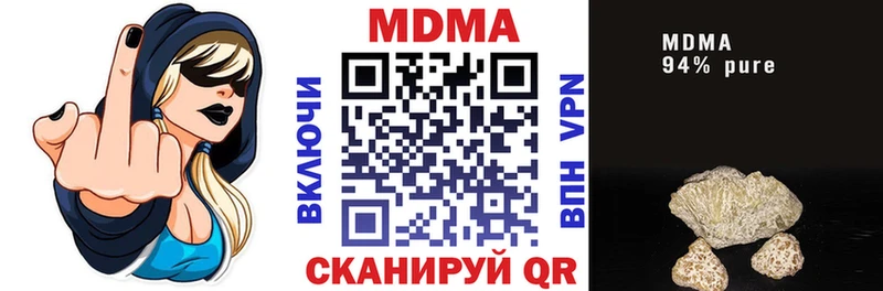 МДМА crystal  Купить  Рославль 