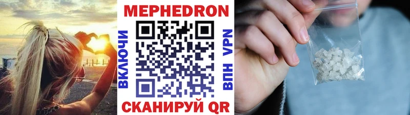 Купить закладки  Рославль  Меф mephedrone 