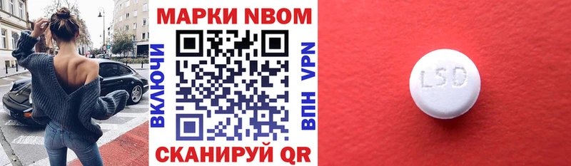 Купить где  Рославль  Марки NBOMe 1,5мг 
